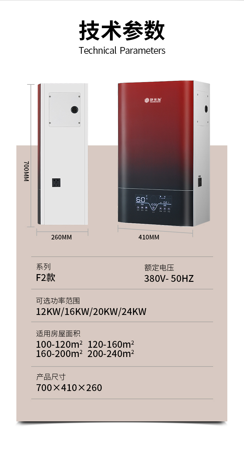 F2款-(紅色)_15.jpg