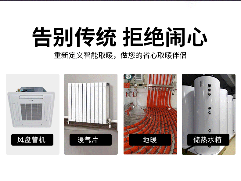 模塊爐3組_02.png