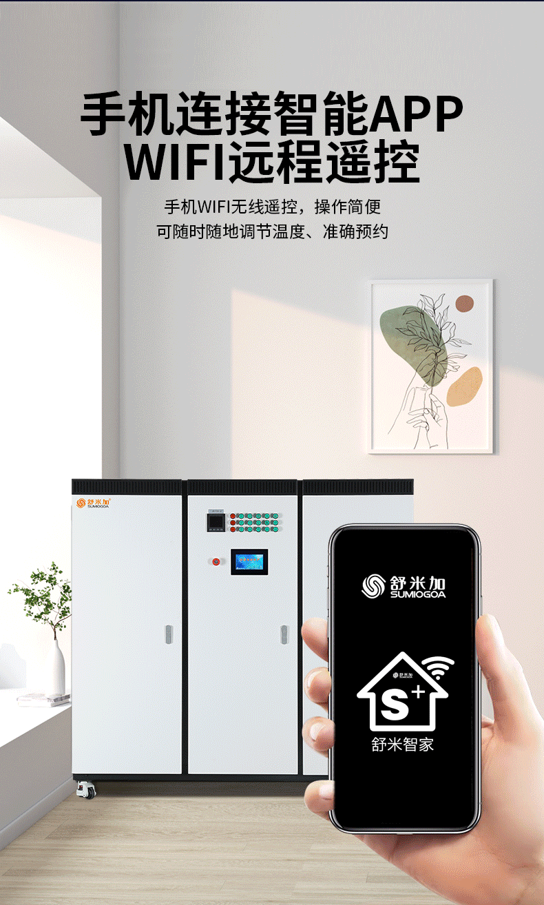 模塊爐3組_05.png