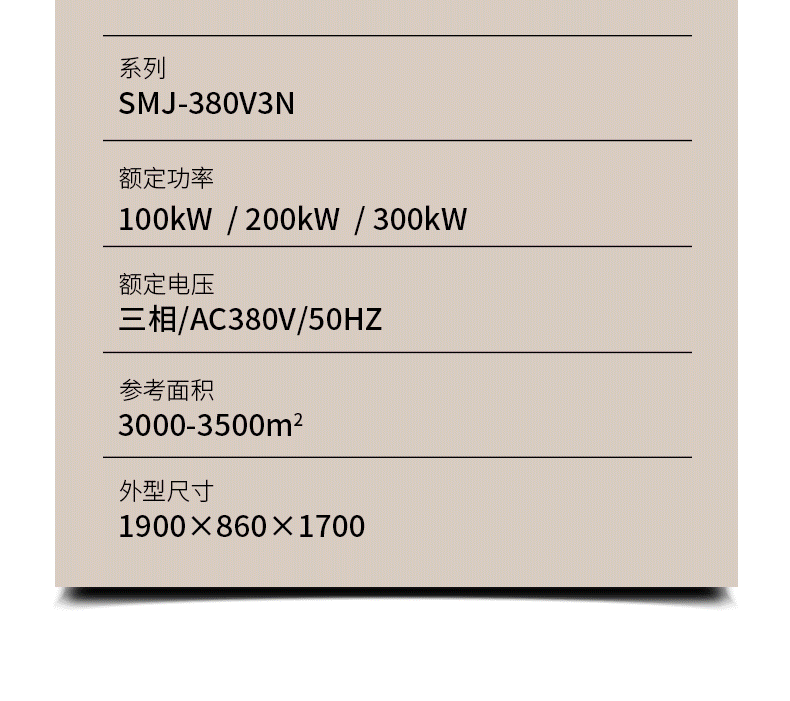 模塊爐3組_13.png