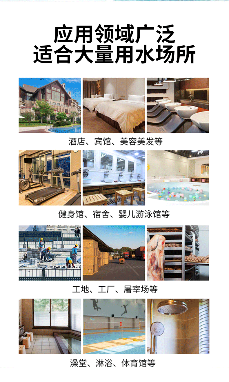 電落地爐_03.png