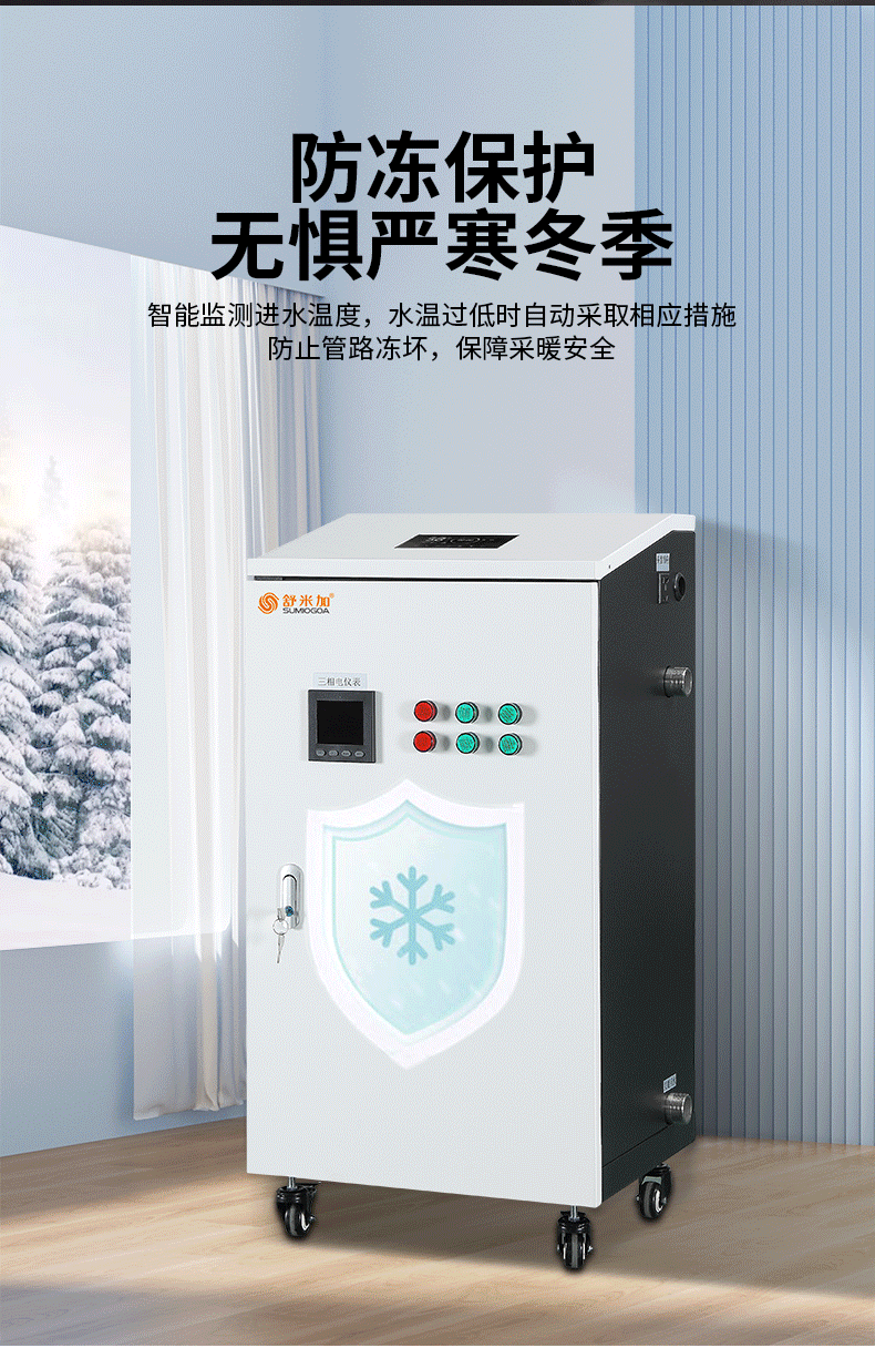 電落地爐_10.png
