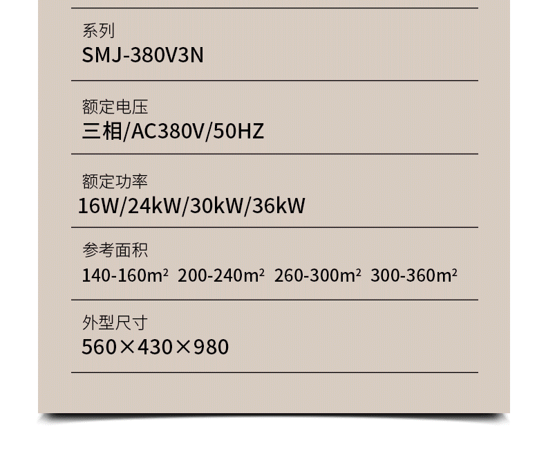 電落地爐_12.png