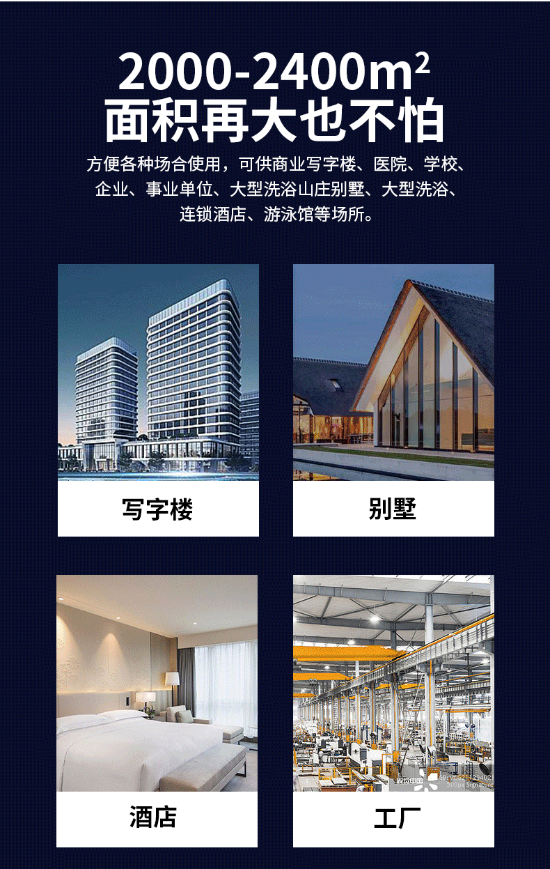 模塊爐3組_03.png