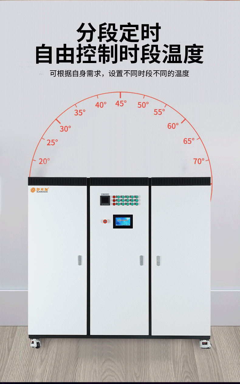 模塊爐3組_06.png