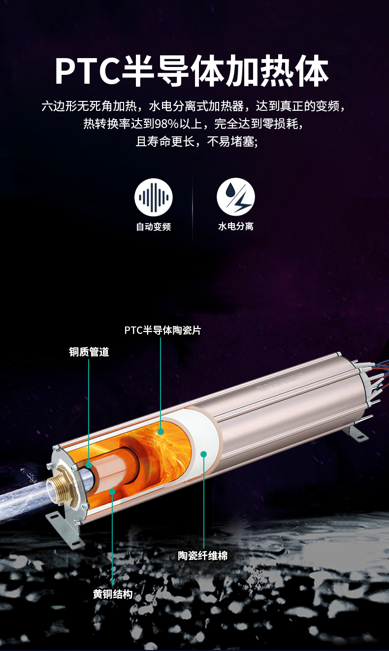模塊爐3組_07.png